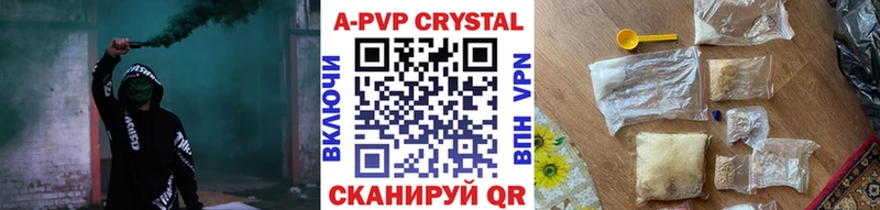 где продают наркотики Артёмовский Alpha-PVP Соль