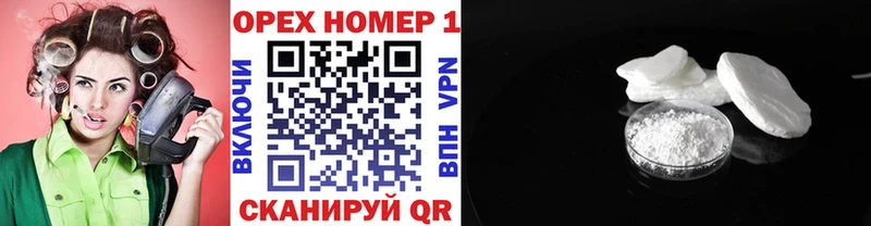 где продают   Артёмовский  COCAIN Боливия 