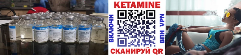 Кетамин VHQ Артёмовский