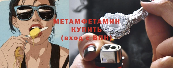 кокаин премиум Аркадак