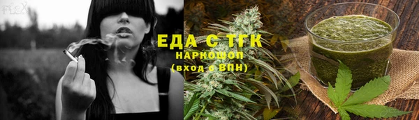 тгк Арсеньев