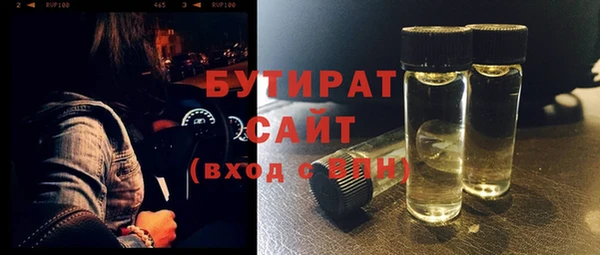 гидра Армянск