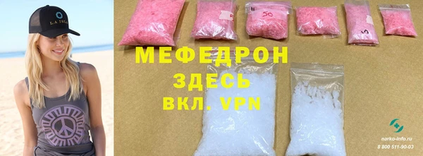мяу мяу мука Покров