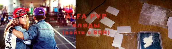 мяу мяу мука Покров