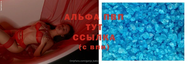 кокаин премиум Аркадак