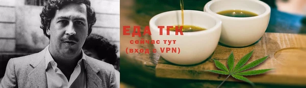 кокаин премиум Аркадак