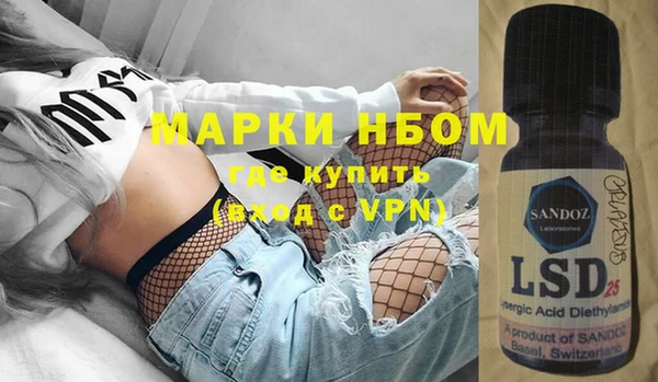метамфетамин Переславль-Залесский
