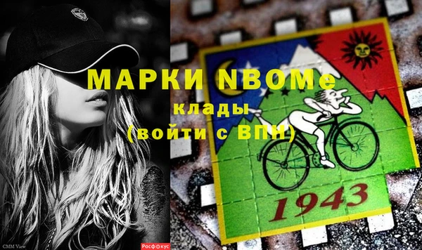 гидра Армянск
