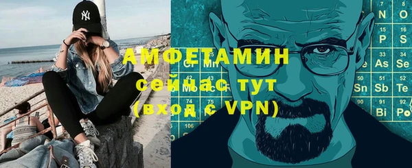 тгк Арсеньев