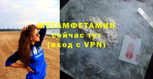 меф VHQ Пестово