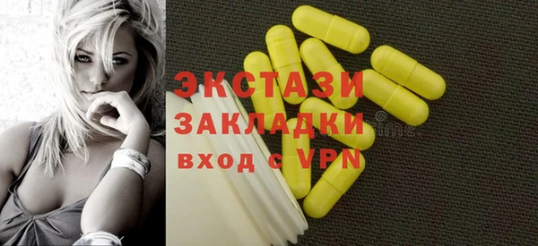 прущий лед Пересвет