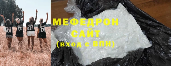 мяу мяу мука Покров