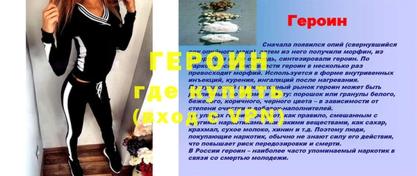 тгк Арсеньев
