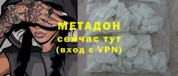 кокаин премиум Аркадак