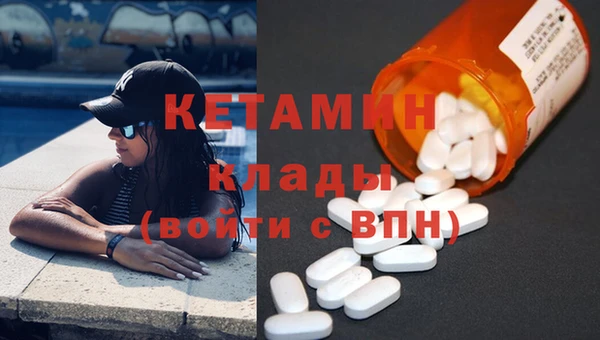гидра Армянск