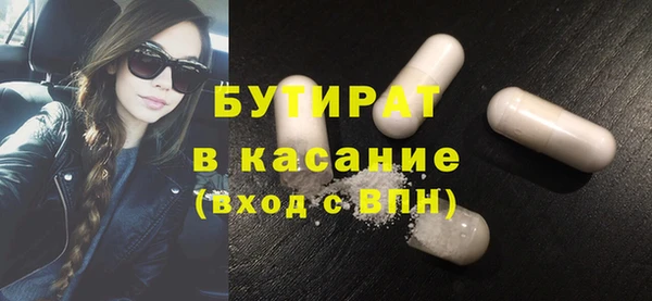 гидра Армянск