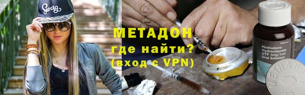 кокаин премиум Аркадак