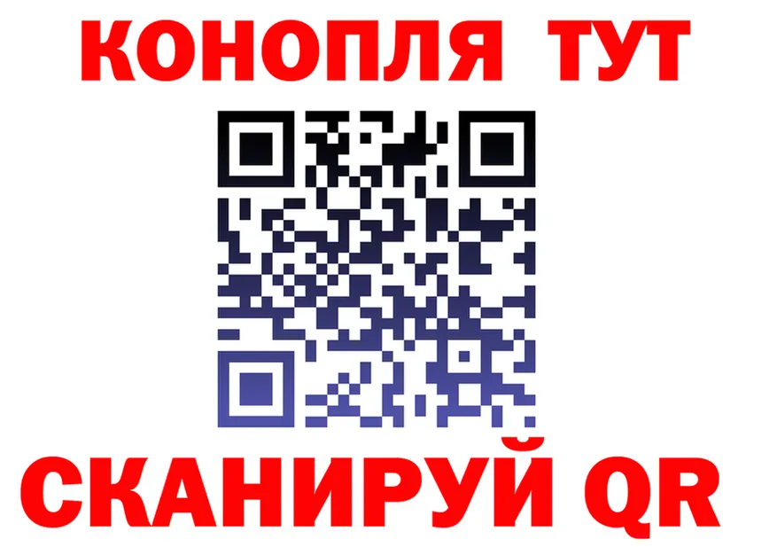 Cannafood конопля ссылка мориарти kraken Артёмовский