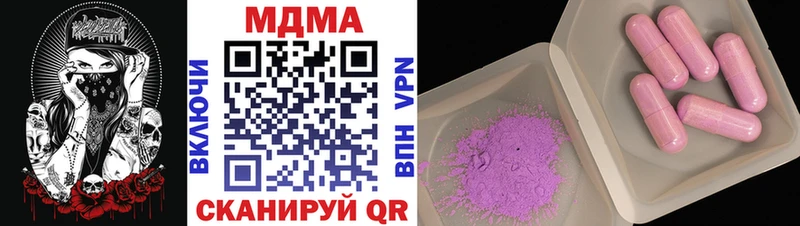 MDMA молли  сколько стоит  Артёмовский 
