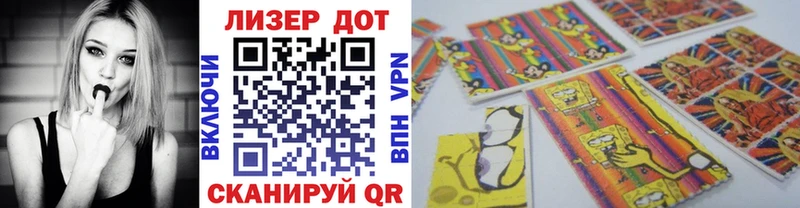 Марки NBOMe 1500мкг  Артёмовский 