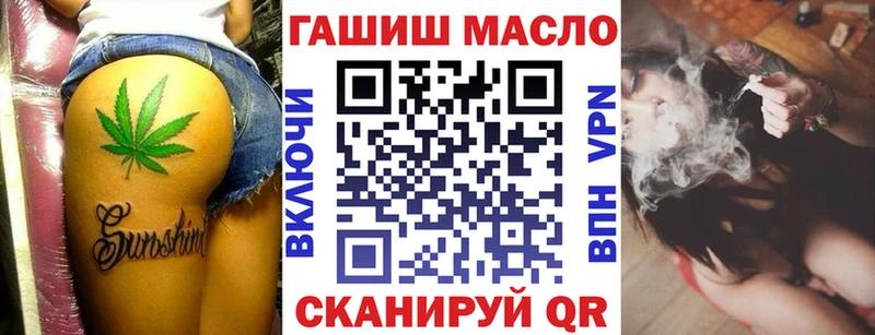Дистиллят ТГК вейп  Артёмовский 
