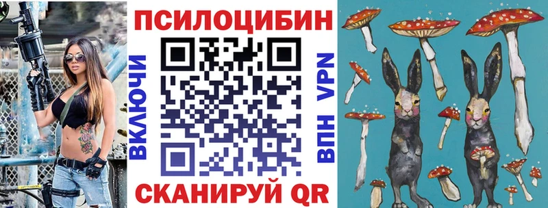 Псилоцибиновые грибы Psilocybe  hydra рабочий сайт  Артёмовский 